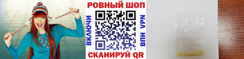 Сколько стоит Ак-Довурак АМФЕТАМИН  Меф мяу мяу  ГАШ  КОКАИН  Alpha PVP 