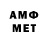 Метамфетамин Methamphetamine Nana Boreli