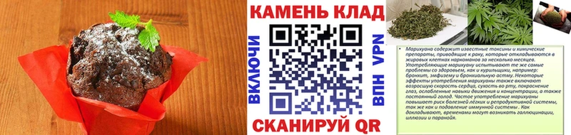 Cannafood конопля  Ак-Довурак 