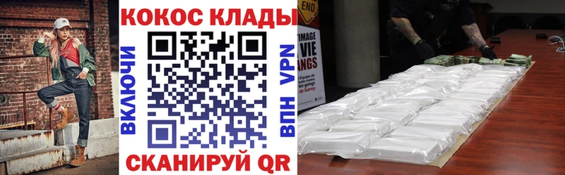 COCAIN 98% Ак-Довурак