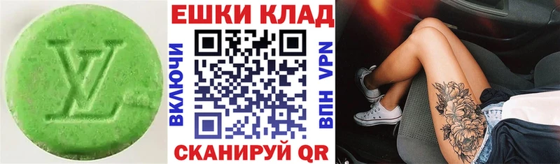 ЭКСТАЗИ louis Vuitton  цены   Ак-Довурак 