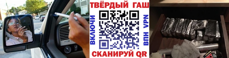 ГАШИШ гашик Ак-Довурак