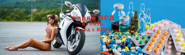 PSILOCYBIN Абаза