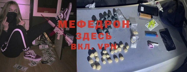 PSILOCYBIN Абаза
