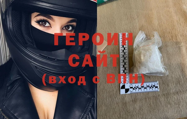 PSILOCYBIN Абаза
