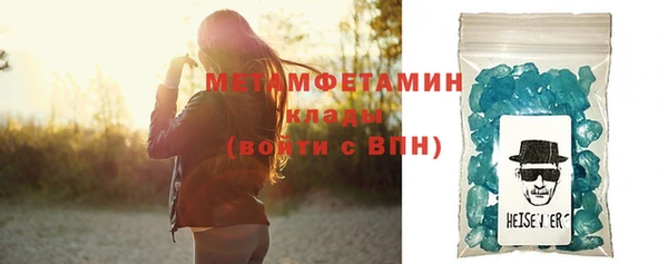 хмурый Абдулино