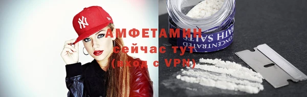 PSILOCYBIN Абаза