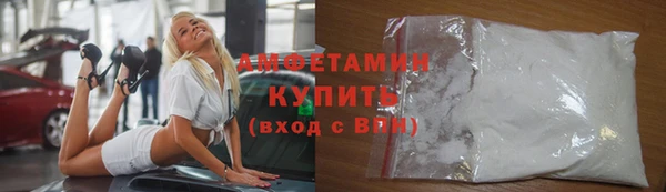 PSILOCYBIN Абаза