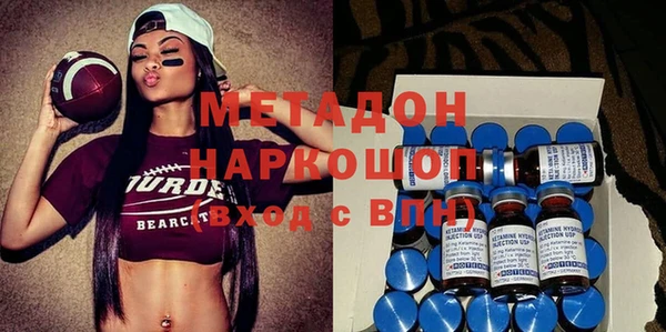 PSILOCYBIN Абаза