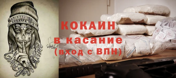 каннабис Абинск