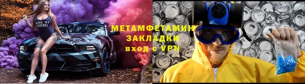 PSILOCYBIN Абаза