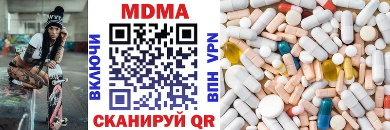 продажа наркотиков  гидра ссылки  МДМА VHQ  Ак-Довурак 
