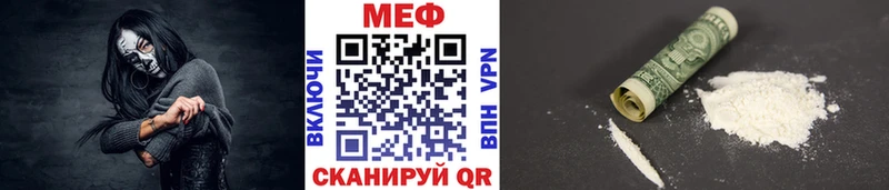 МЕФ кристаллы  Ак-Довурак 