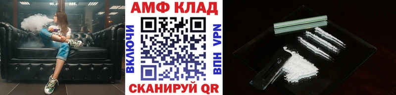 МЕТАМФЕТАМИН витя  закладка  Ак-Довурак 