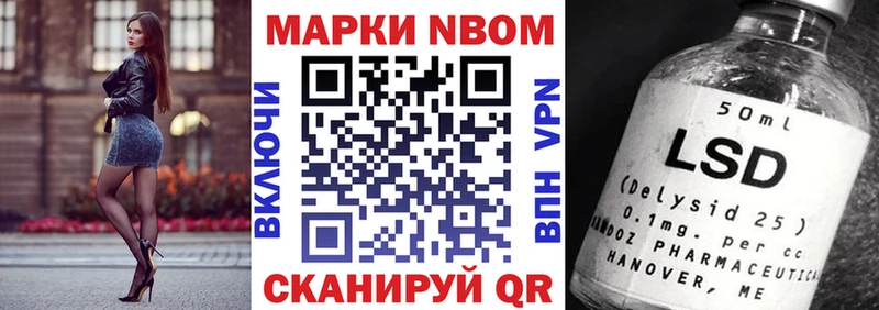 закладки  Ак-Довурак  МЕГА ССЫЛКА  Марки N-bome 1,8мг 