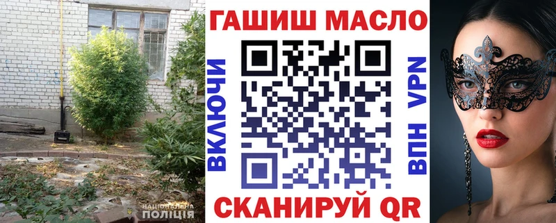 ТГК вейп наркошоп даркнет наркотические препараты Ак-Довурак